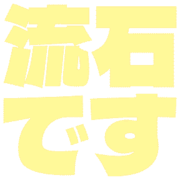 270