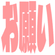 275