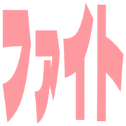285