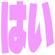 267