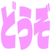 275