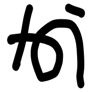 005