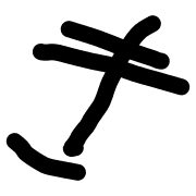 007