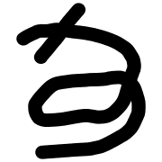013