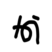 051
