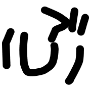 073
