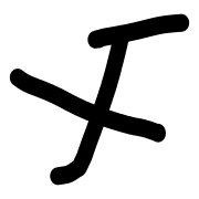 097