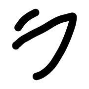 119