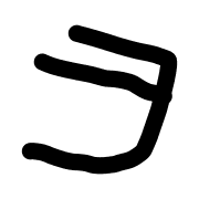 125
