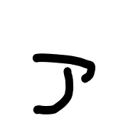 127