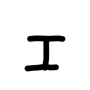 130