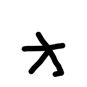 131