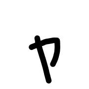 133