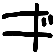 137