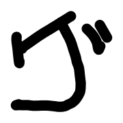 139