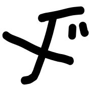 147