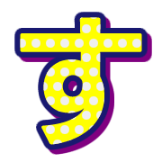 ลายที่ 13