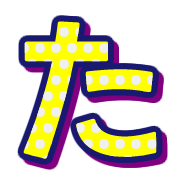 ลายที่ 16