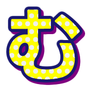 ลายที่ 33