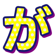 ลายที่ 56