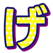 ลายที่ 59
