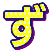 ลายที่ 63