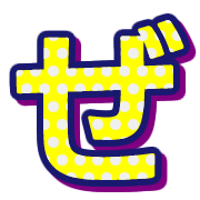 ลายที่ 64
