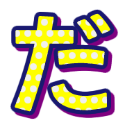 ลายที่ 66