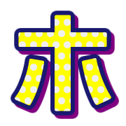 ลายที่ 110