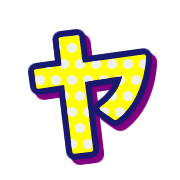 ลายที่ 133