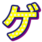 ลายที่ 139
