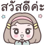 เมเม่ อิโมจิคุยงานในออฟฟิศ
