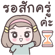 เมเม่ อิโมจิคุยงานในออฟฟิศ รูปที่ 7