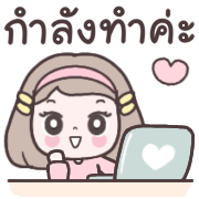 เมเม่ อิโมจิคุยงานในออฟฟิศ รูปที่ 8