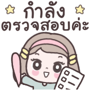เมเม่ อิโมจิคุยงานในออฟฟิศ รูปที่ 9
