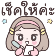 เมเม่ อิโมจิคุยงานในออฟฟิศ รูปที่ 14