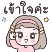 เมเม่ อิโมจิคุยงานในออฟฟิศ รูปที่ 16