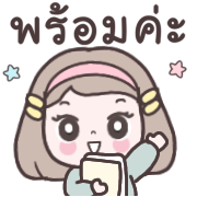 เมเม่ อิโมจิคุยงานในออฟฟิศ รูปที่ 17