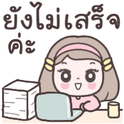 เมเม่ อิโมจิคุยงานในออฟฟิศ รูปที่ 18