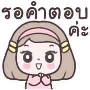 เมเม่ อิโมจิคุยงานในออฟฟิศ รูปที่ 22