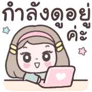 เมเม่ อิโมจิคุยงานในออฟฟิศ รูปที่ 23
