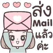 เมเม่ อิโมจิคุยงานในออฟฟิศ รูปที่ 27