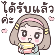 เมเม่ อิโมจิคุยงานในออฟฟิศ รูปที่ 29