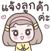 เมเม่ อิโมจิคุยงานในออฟฟิศ รูปที่ 31