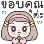 เมเม่ อิโมจิคุยงานในออฟฟิศ รูปที่ 36