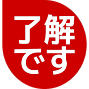 267
