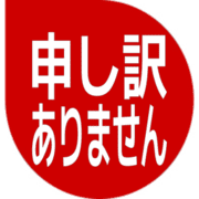 290