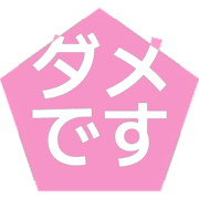 271