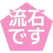 274