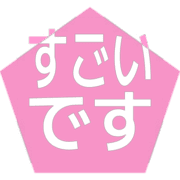 275